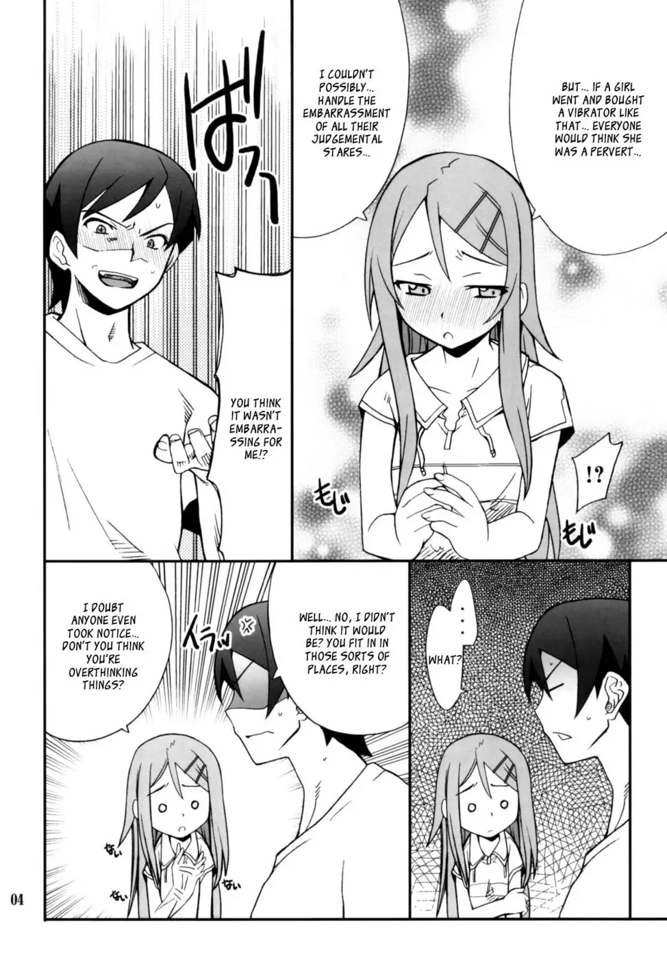 Ore x Imouto Kouryaku Taisakusen!! Vol. 2