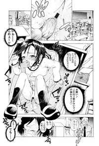 Comic LO 2009-05 Vol. 62