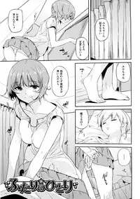 [Akaume] Oneesan wa Tsuyoikara