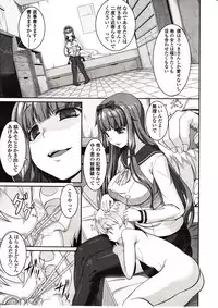 Girls forM Vol. 03