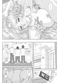 [Studio Wallaby (Haruhonya)] Onee-chan Sensei Nijigenme