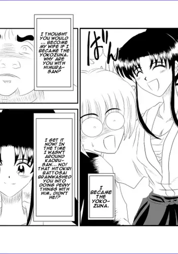 Brainwashing Classroom ~Kami☆Kaoru Chapter~