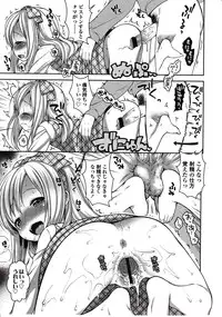 Girls forM Vol. 03