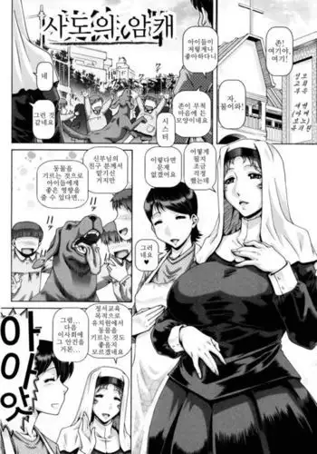 この町の女性は何かがおかしい男に飢えた女性達が君を待ち構えている!! 働くお姉さん達 社会人二年目
