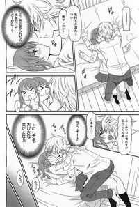 ANGEL Club 2011-05