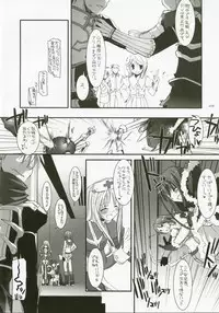 (C72) [Digital Lover (Nakajima Yuka)] DL-RO Perfect Collection No.04 (Ragnarok Online)