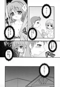 [Anthology] Tsuyokikko - This Girl Is Tsundere!