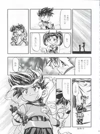 [Gambler Club (Kousaka Jun)] LET'S Ra MIX (Card Captor Sakura, Bakusou Kyoudai Lets & Go!!)