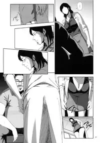 (C89) [Gossipgothic (Shishiji)] Kurashiki-sensei wa Hatsujouki 2 (Fujiyama-san wa Shishunki) [Chinese] [黑条汉化]