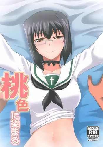 [SexyTurkey] Nokori 1 wari wa Onnanoko ga Tometeiru (Girls forM Vol. 13) [English] [Zero Translations]