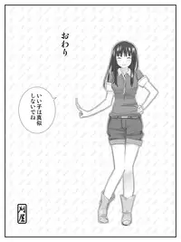 [Kariya (Calipur)] Ore ga Saiai no Kanojo ni Nyoudou wo Hiru de Okasareta Toki no Hanashi