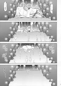 (C90) [Yokohama Junky (Makari Tohru)] Solo Hunter-tachi no Seitai (Monster Hunter) [Chinese] [中国翻訳] [VK1062喵&萌紋 漢化]