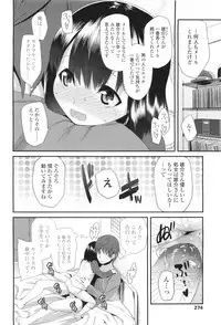 [Maeshima Ryo]サクラ･さくら