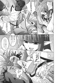[Anthology] Toushin Engi Vol. 5