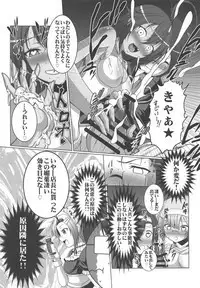 HOBBY'S BLOCK!! 29 Bokutachi wa Kimi to H ga Shitai!!
