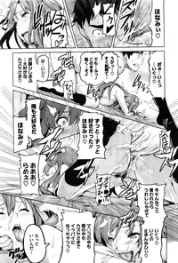 [Takeda Hiromitsu] Ima Ria (COMIC Megastore 2010-06) [Decensored]
