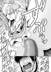 (Komeiji Complex Mittsume.) [Yosutebito na Mangakaki (Tomoki Tomonori)] Heart no Joou to Alice Inkou Saiban ver 1.1 (Alice in Wonderland) [Chinese] [幻境灵歌个人汉化]