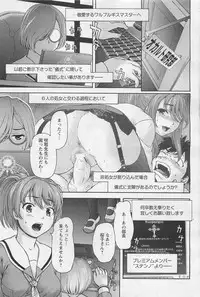 ANGEL Club 2011-01