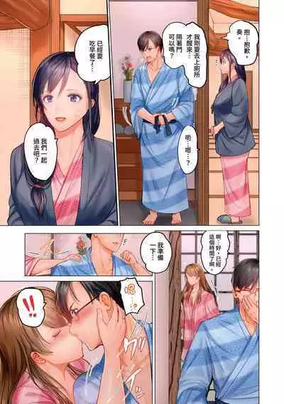 [Peter Mitsuru] Fuufu Koukan ~Ichido Shitara Modorenai... Otto yori Sugoi Kongai Sex~ | 夫妻交姦 ~一旦做過就回不去了…比丈夫更厲害的婚外情SEX~ 1-9 [Chinese]