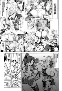 (C90) [Nanakorobi Yaoki (kinntarou)] Youkoso Senkan Iowa (Kantai Collection -KanColle-) [Chinese] [空気系☆漢化]