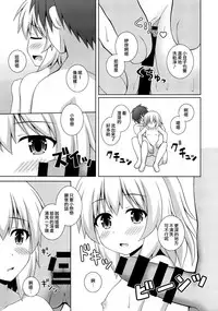 (C93) [I’m (Matsubayashi Nagana)] (Touhou Project) [Chinese] [CE家族社]