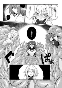 COUNT UP, COUNT DOWN.