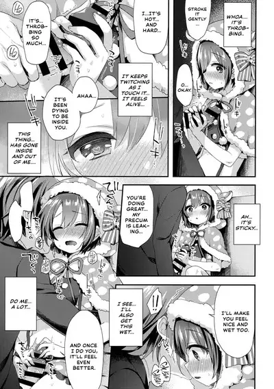 Hazukashigatte yo Yuuki-chan! Tri!
