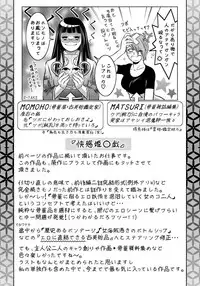 [Taki Re-ki, Onikubo Hirohisa] Haha to Ko no Kanbi na Choukyou Kouza | 母与子的奸美调教讲座 [Chinese] [靴下汉化组]