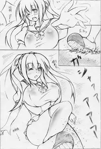 toka giantess (rakugakimannga) [Chinese][小喵個人漢化]