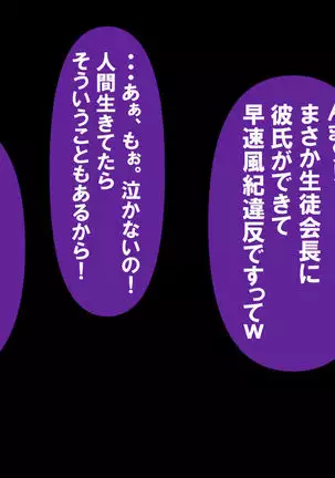 Itsumo no Koukei Season 3