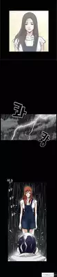 [Liangshan Bo] Seduction Ch.1-36 (English) (YoManga) (Ongoing)