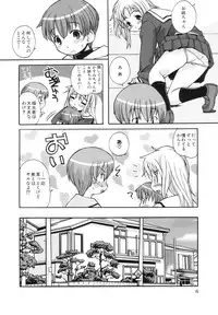 [Kanou Soukyuu] Ane Sweet