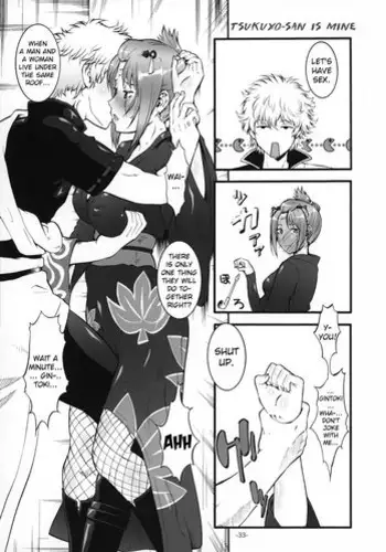 (C82) [Tsurikichi Doumei (Umedama Nabu)] Me Hyou Ka! (Hyouka)