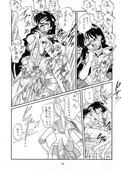 (C47) [RPG Company (Various)] Jiyuu Tamashii (Sailor Moon, Ah! My Goddess)