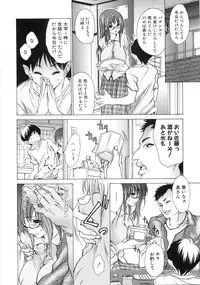 [Aoi Hitori] Onee-San No Hazukashiikoto