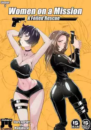 [MaikuKuroi] Violated Chapter 1 (English)
