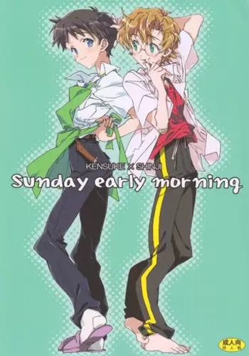 (C76) [J.O.C★e.go!! (Midori Kouichi)] Lucky Tune (Neon Genesis Evangelion) [English] [TyroLuuki]