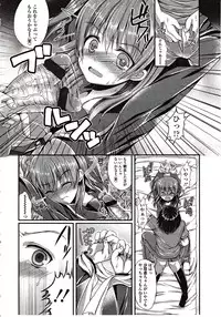 Girls forM Vol. 03
