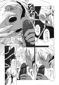 Comic LO 2005-09 Vol. 19