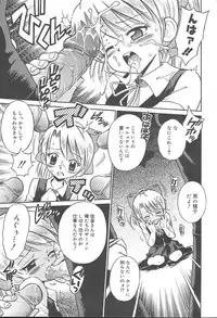 COMIC MUGA [2004-11] Vol. 15