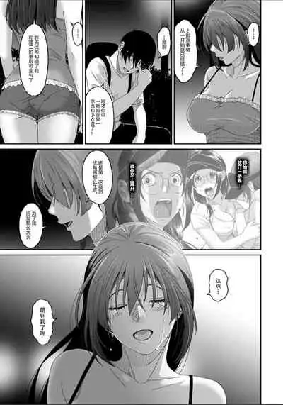[Ryoh-zoh] Rarefure Ch. 08~30 [Chinese] [ELF个人汉化]