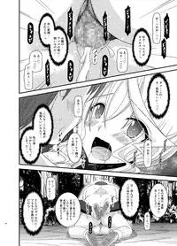 [valssu (Charu)] Tales of Phallus Vol. 7 (Various) [Digital]