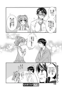 Manga Bangaichi 2015-01