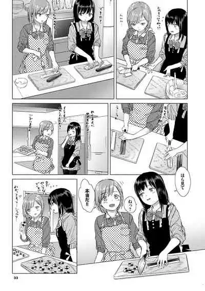 [syou] Yuri no Tsubomi ni Kuchibiru Furete [Digital]