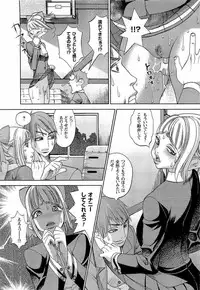 [F.S] Naburimono