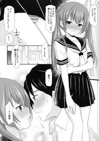 (C94) [Imomuya Honpo - Singleton (Azuma Yuki)] Chotto Yuuki o Dashite Mitara ○○○ Shite Moraeru no ka?