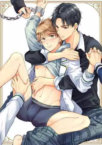 BL Game no Shujinkou ni Nattara Rival ni Dekiai Sareta Ken | 变成BL游戏主角后被死对头溺爱的那件事 1-2