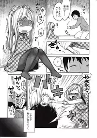 Girls forM Vol. 03