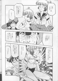 [T2 UNIT (Franken N, TANK2 ROW)] Per favore, YAMAMOTO！(Irresponsible Captain Tylor)