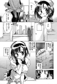 COMIC MUJIN 2004-02